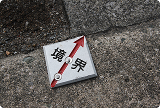 建物に関する登記のイメージ画像